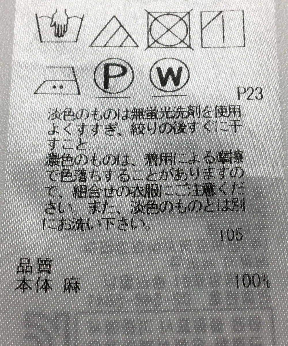 ONWARD Reuse Park 【23区】スカート春夏 