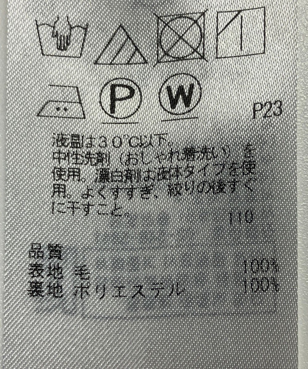 ONWARD Reuse Park 【23区】ワンピース秋冬 