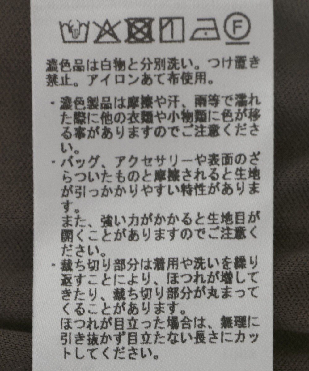 YECCA VECCA プリントチュールスカート 