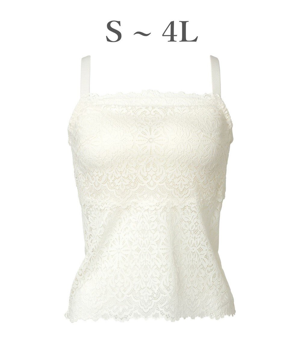 BRADELIS New York 【カヤビューティーラボ】はくだけ簡単!レーシーロングブラ25 補正 下着 カップ付き  ブラトップ キャミソール 