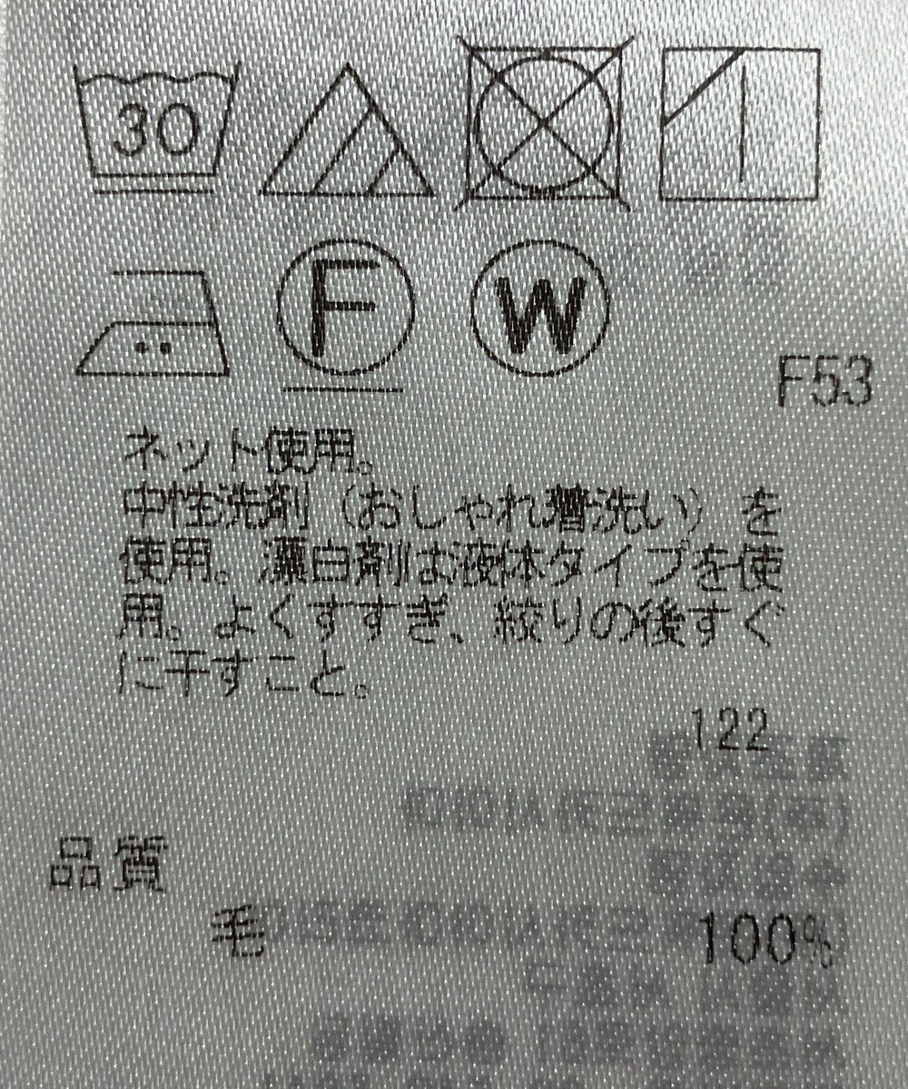 ONWARD Reuse Park 【BEIGE】カットソー秋冬 