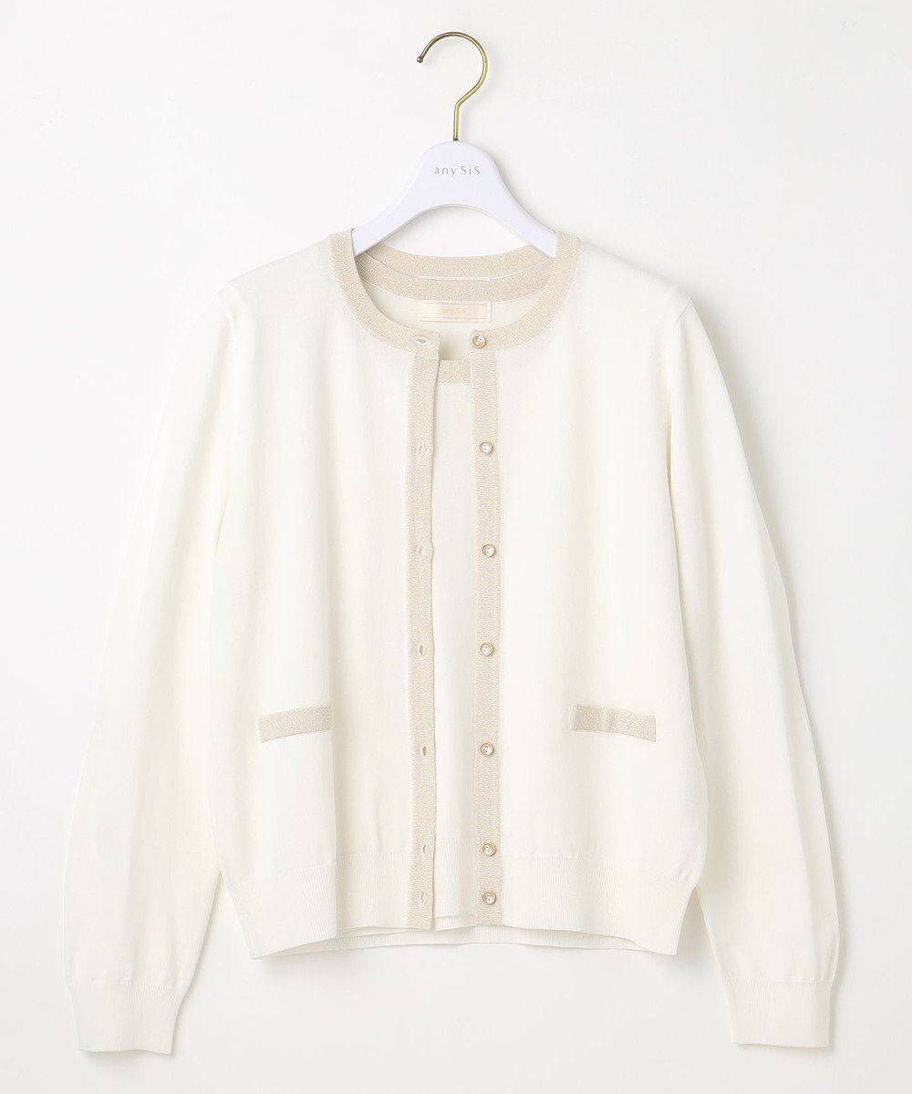 ANY SIS L 【2SET】ラメトリミング ツイン 