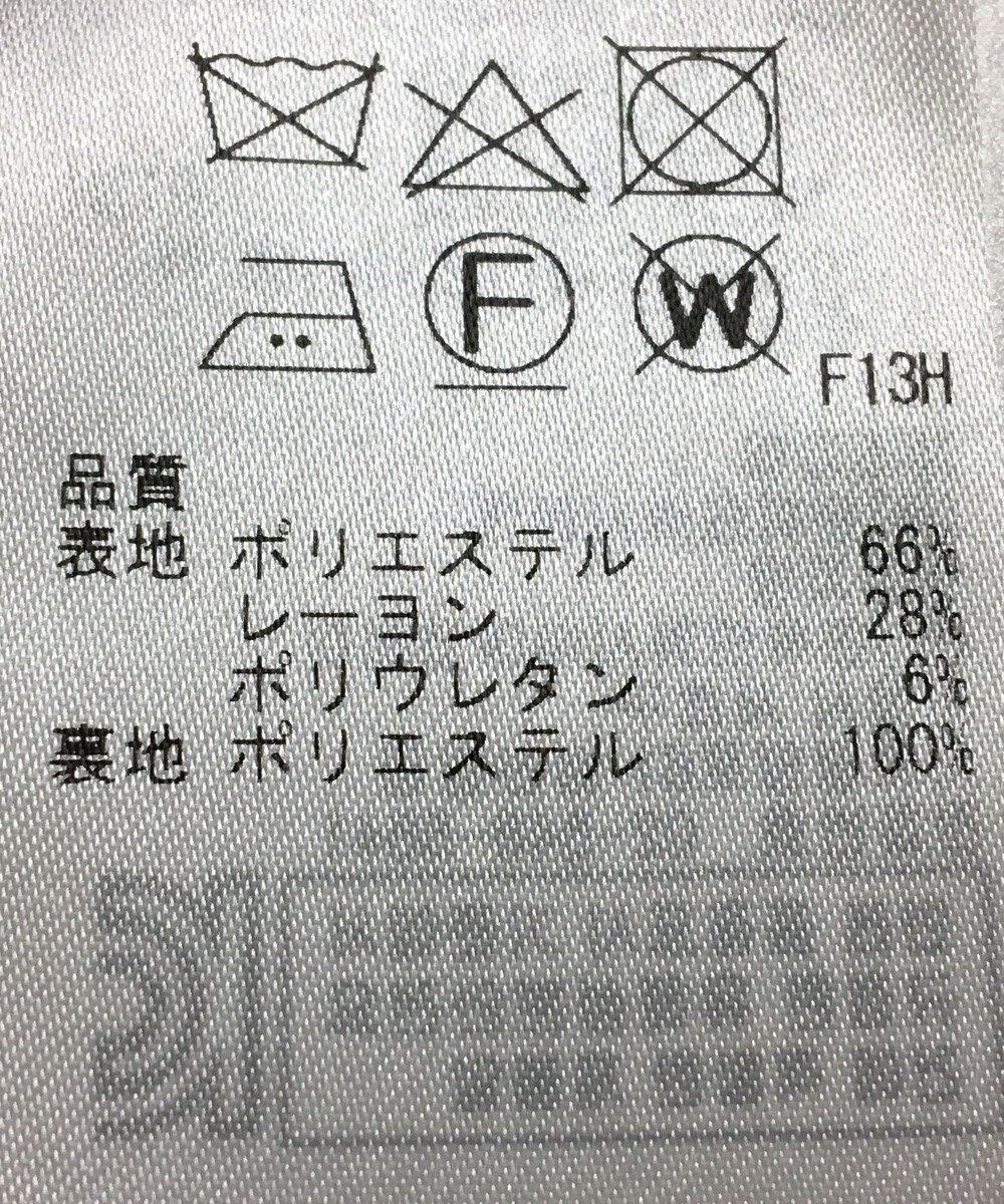 ONWARD Reuse Park 【23区】ジャケット秋冬 