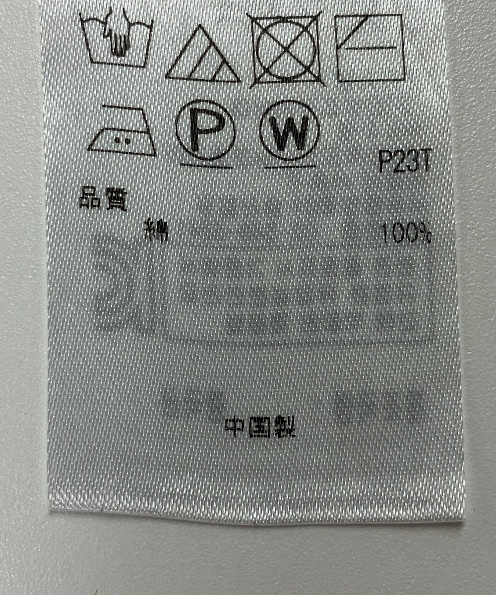 ONWARD Reuse Park 【組曲】ニット春夏 