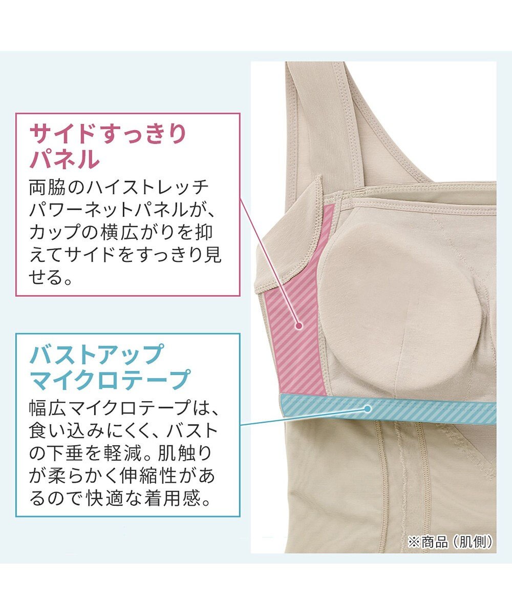 BRADELIS New York 【BRADELIS NewYork peace】楽なのに細みえバストアップシェイパー24 ブラデリスで1番の補正力  ノンワイヤーブラキャミ ボディスーツ ニッパー ブラトップ DB524102 