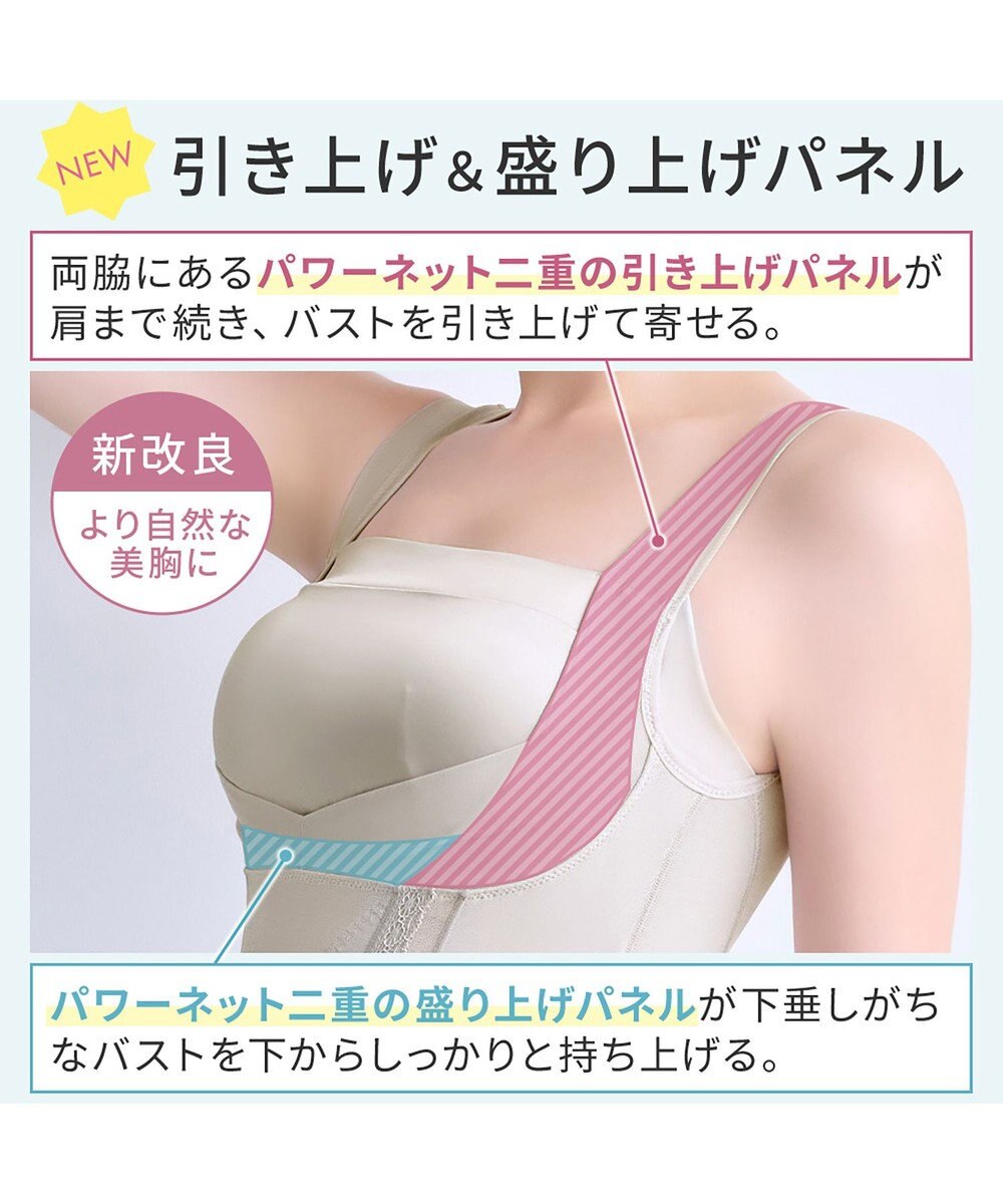 BRADELIS New York 【BRADELIS NewYork peace】楽なのに細みえバストアップシェイパー24 ブラデリスで1番の補正力  ノンワイヤーブラキャミ ボディスーツ ニッパー ブラトップ DB524102 