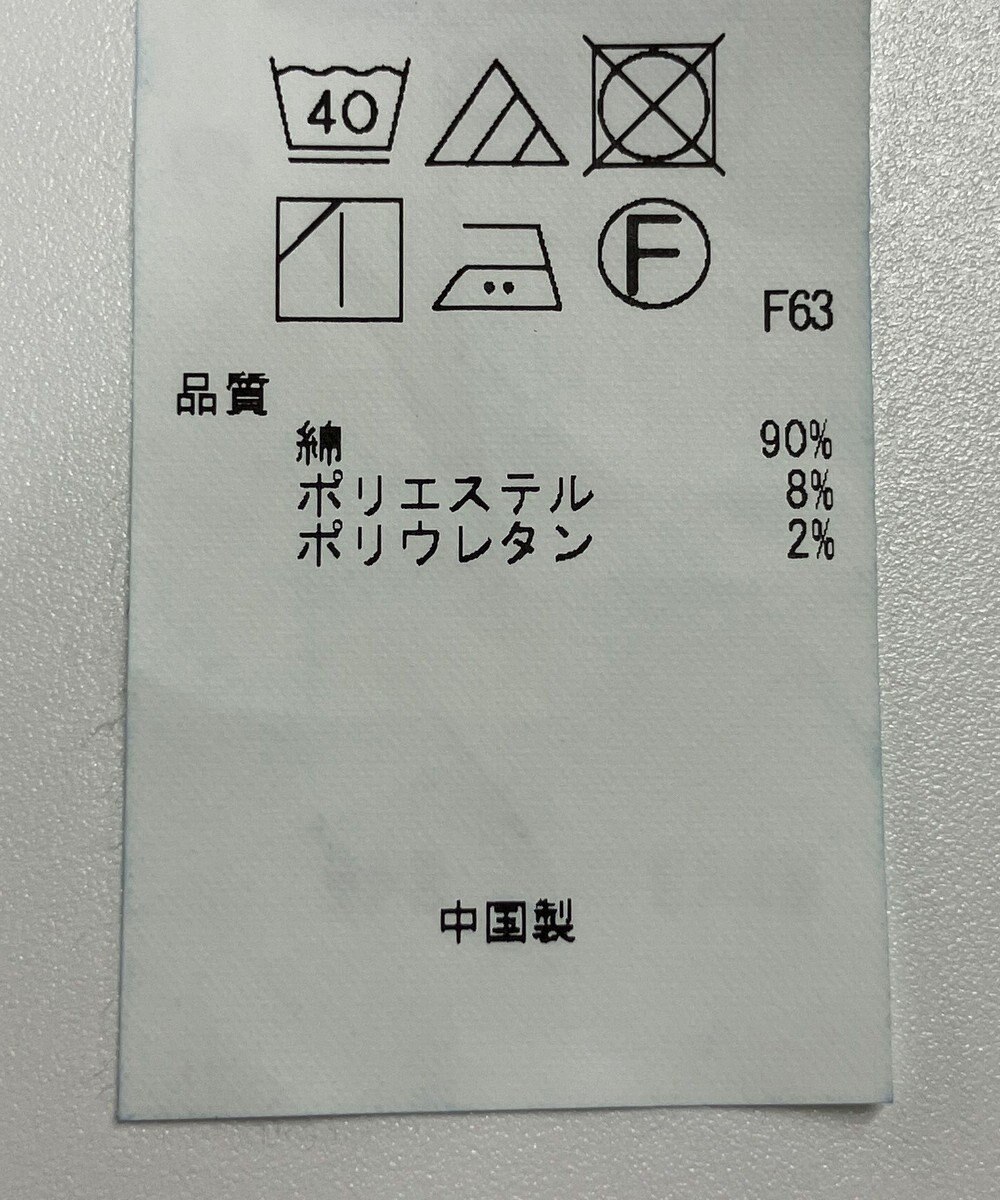 ONWARD Reuse Park 【23区】パンツ春夏 