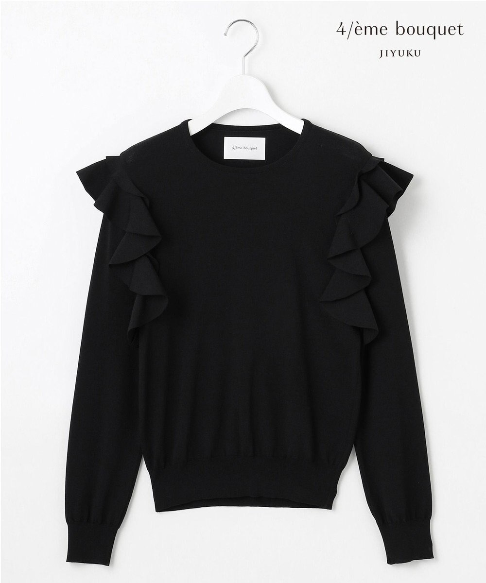 自由区 【カトリエムブーケ】Ruche フリルディテールニット 