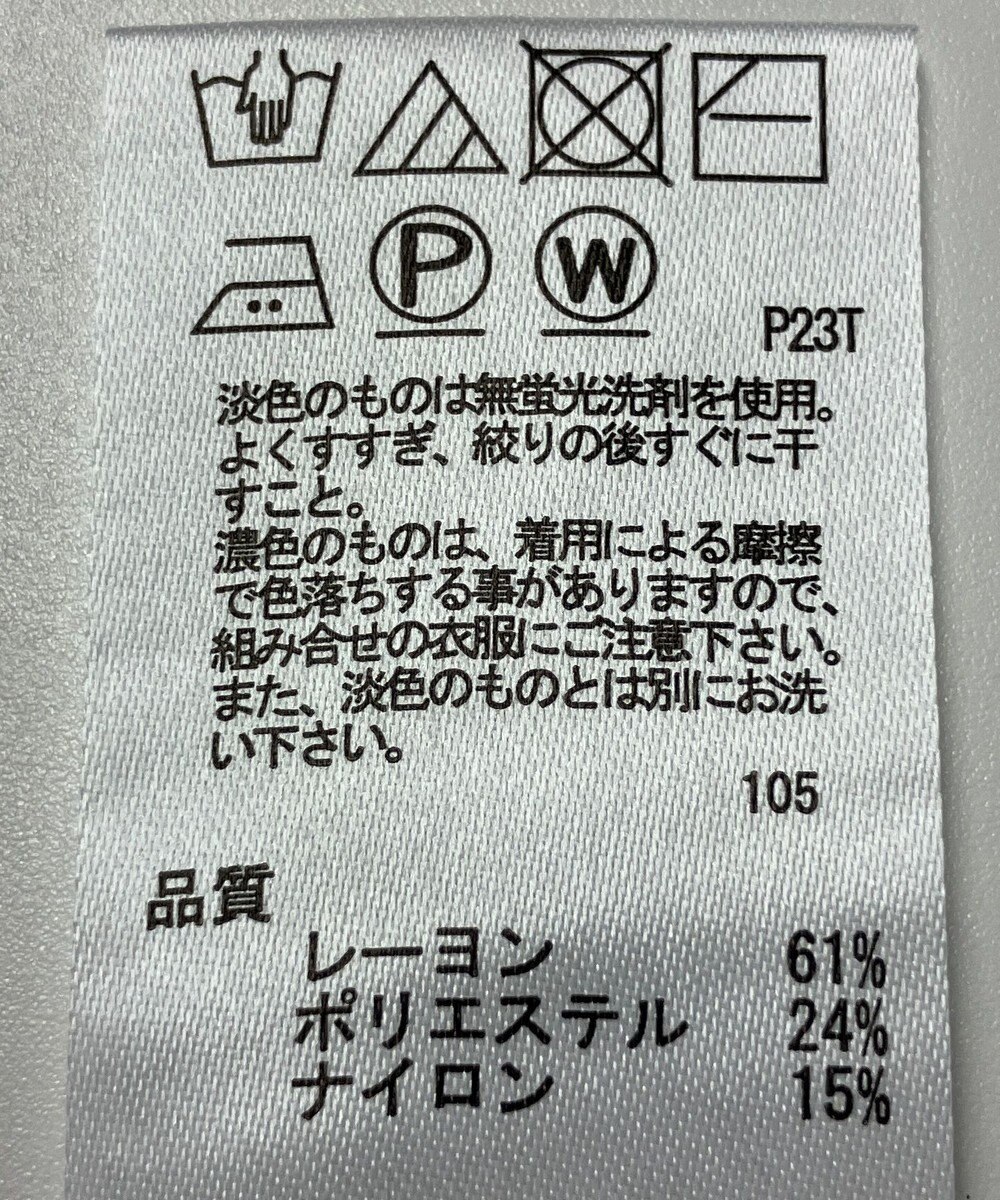 ONWARD Reuse Park 【any SiS】ニット秋冬 