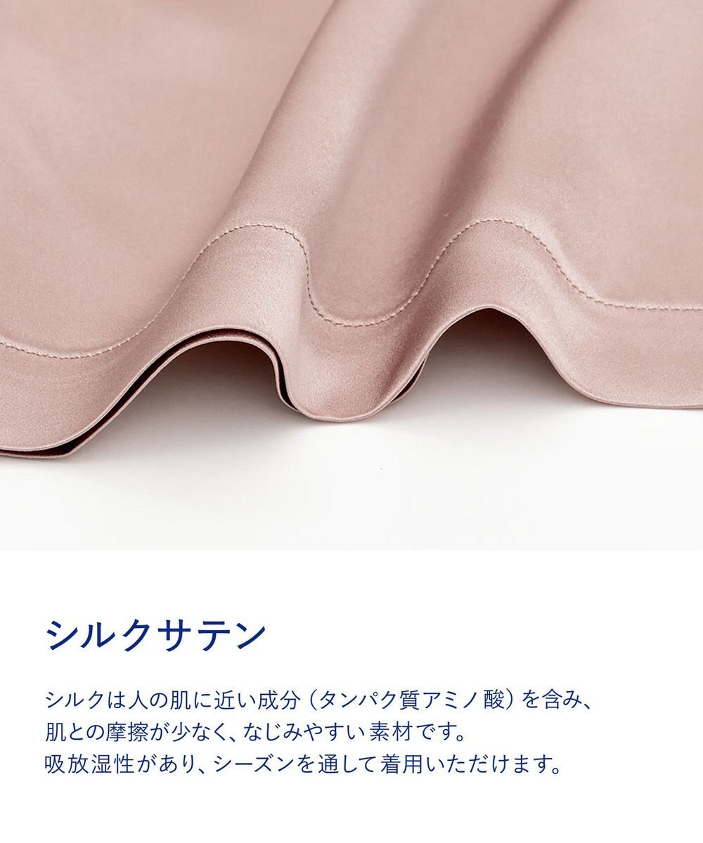 ワコール／睡眠科学 【パジャマ】　シルクサテン　ロング袖・ロングパンツ　睡眠科学／ワコール　YDX582 