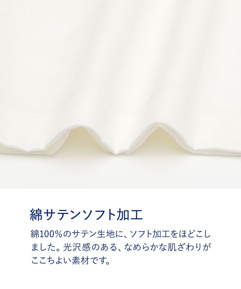 ワコール／睡眠科学 【パジャマ】　長袖　長ズボン　綿100％のサテン生地　なめらかな肌ざわり　睡眠科学／ワコール　YDX513 