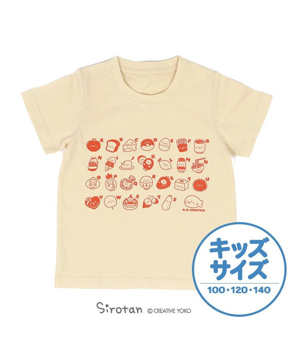 しろたん Ｔシャツ 半袖 《ABCしろたん柄》 クリーム色 サイズ 100 120