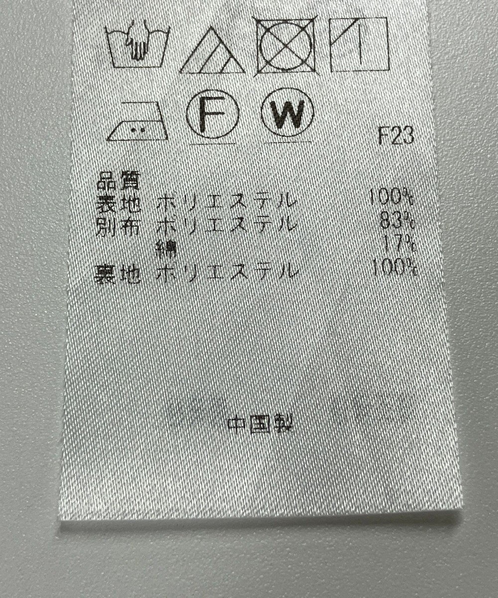 ONWARD Reuse Park 【23区】スカート秋冬 