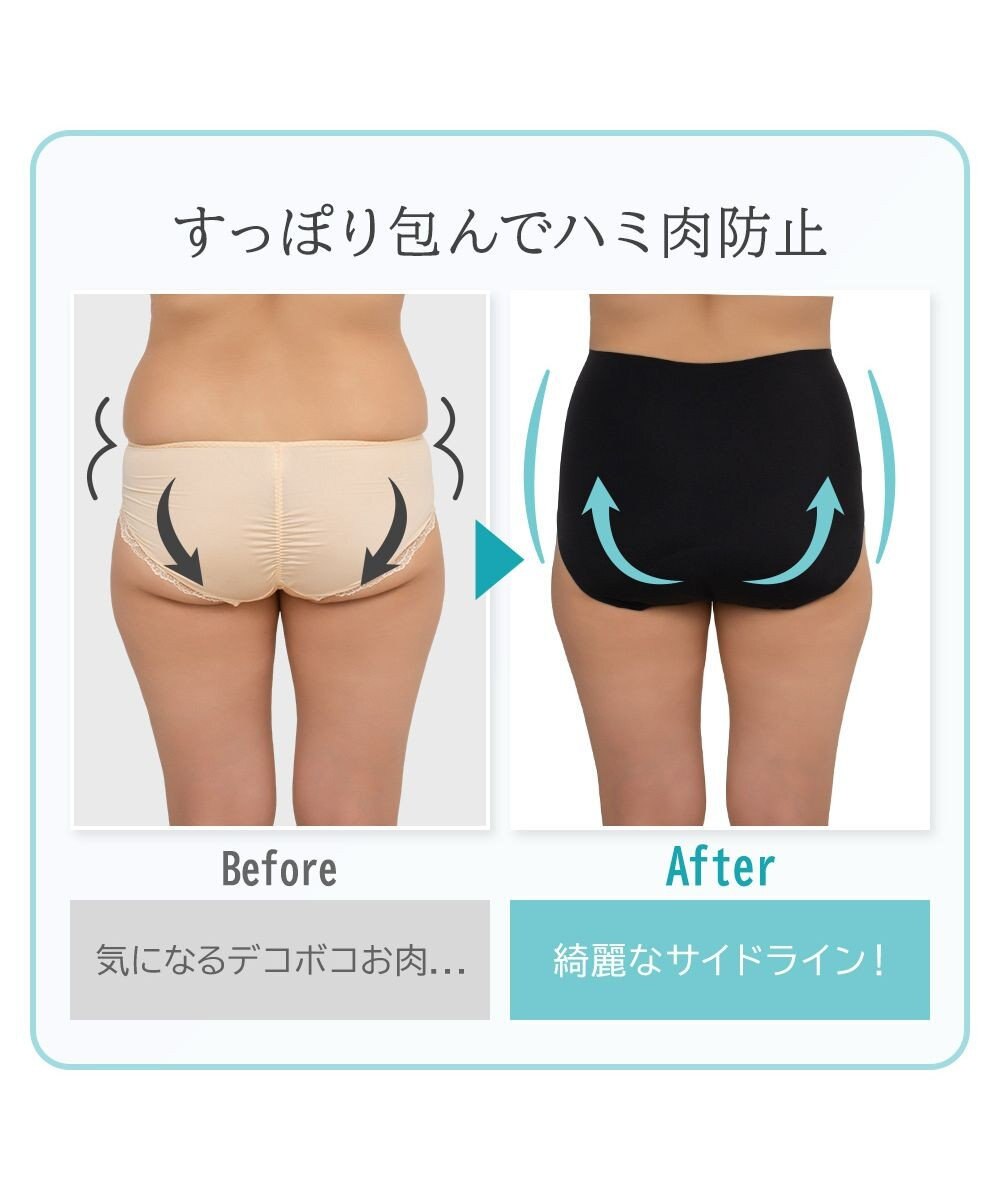 BRADELIS New York 【BRADELIS NewYork peace】シームレス吸水ショーツ25 吸水速乾 消臭機能付き ラインが響きにくい深めショーツ 