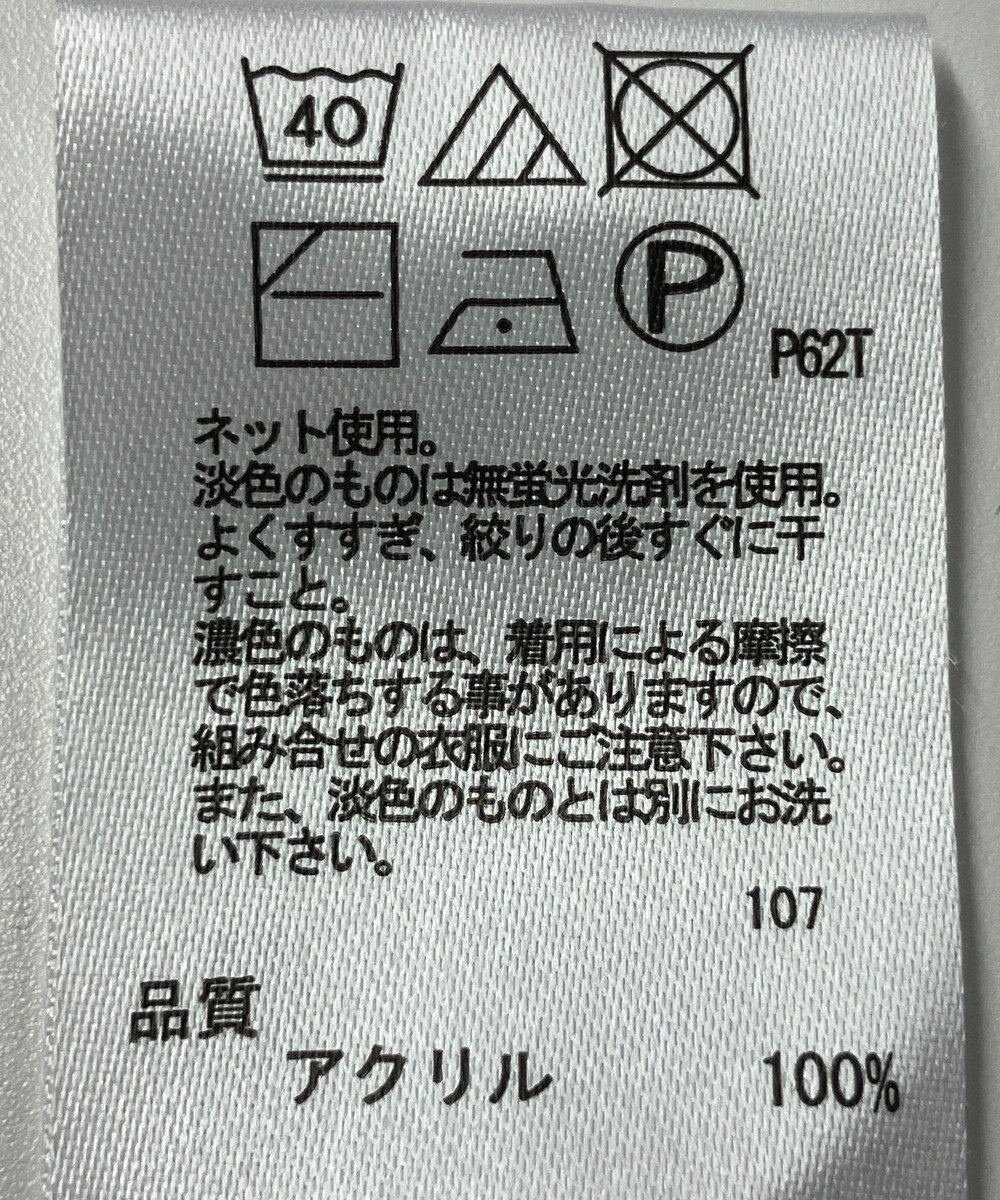 ONWARD Reuse Park 【any FAM】ニット春夏 