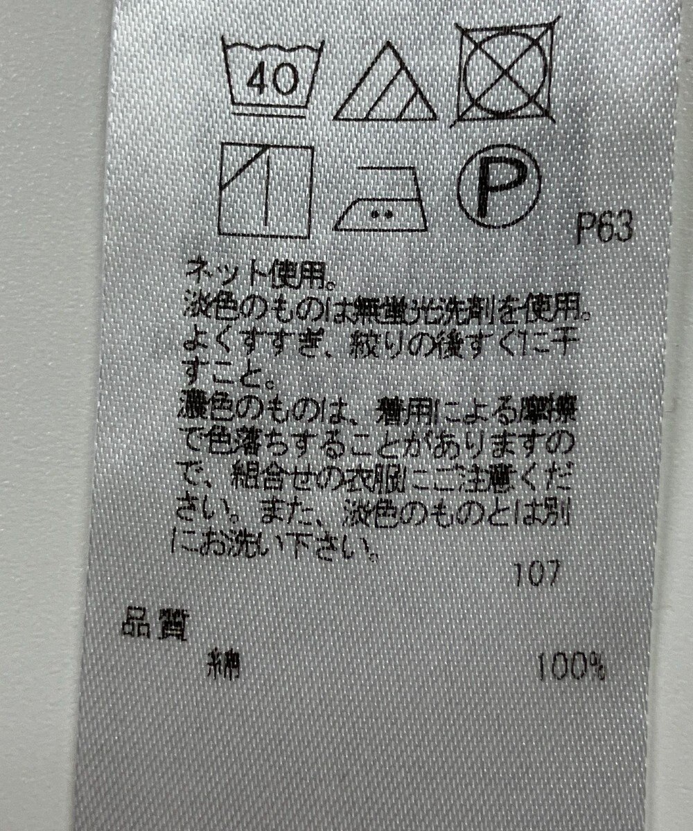 ONWARD Reuse Park 【23区】カットソー春夏 