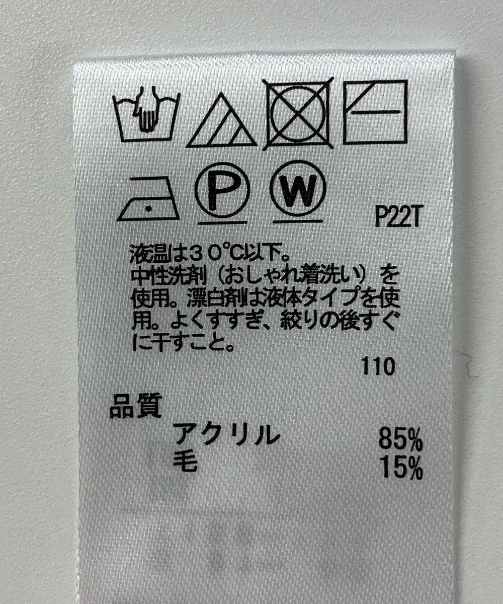 ONWARD Reuse Park 【any SiS】ニット秋冬 