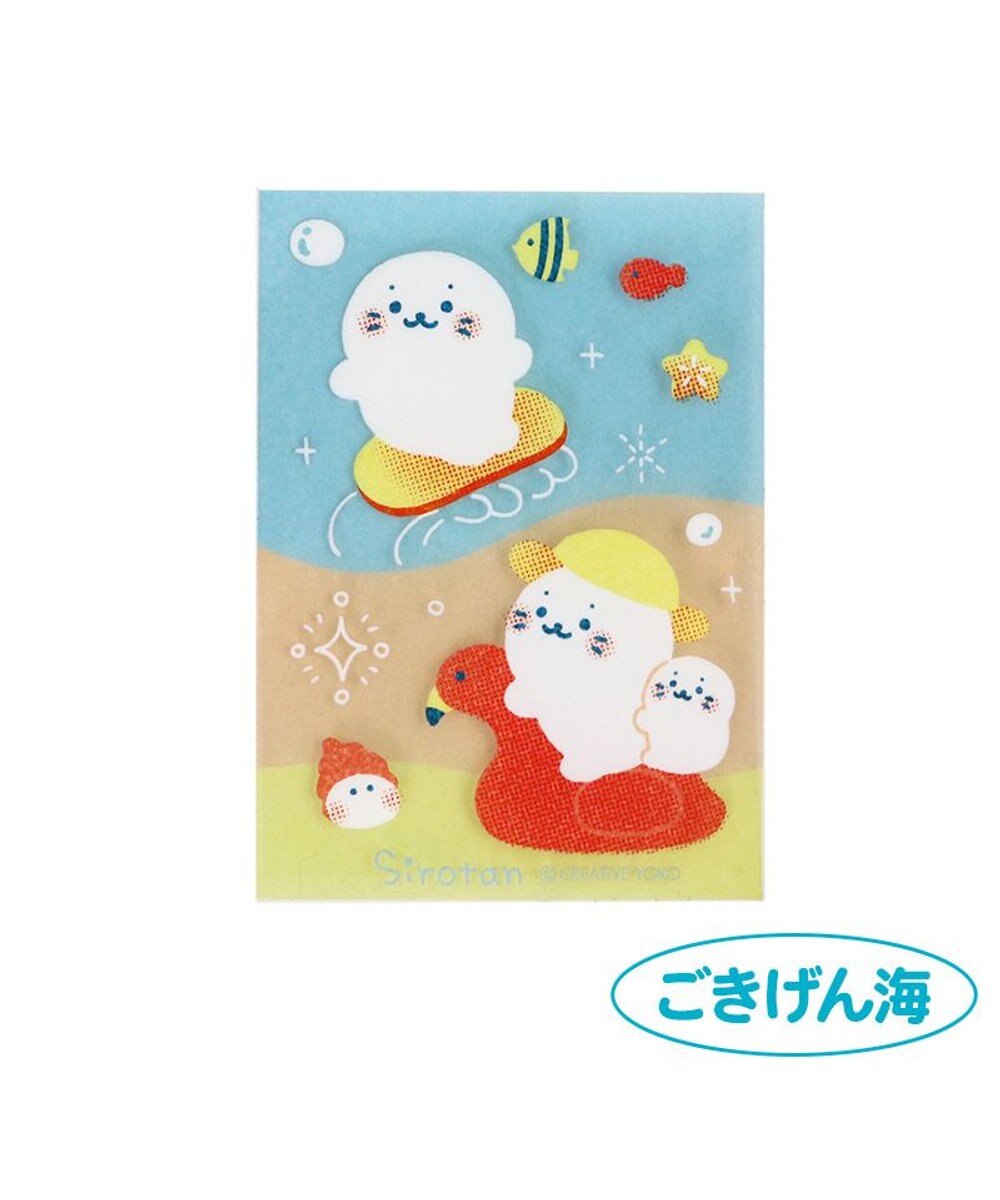 Mother garden しろたん どこでも一緒しろたんステッカー 2枚セット 5×7cm 《ごきげん海/週きゅ～7日》 