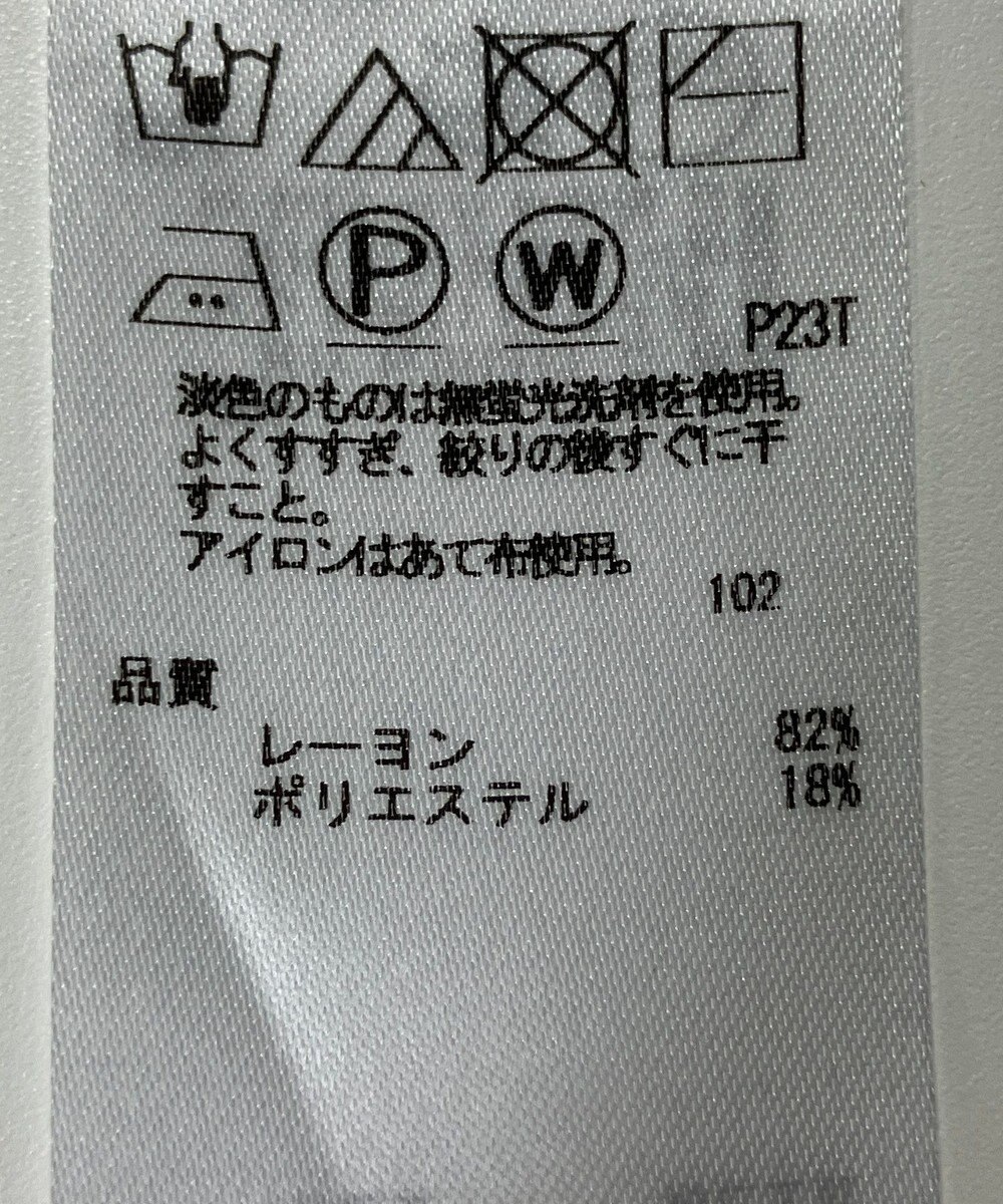 ONWARD Reuse Park 【ICB】ニット秋冬 