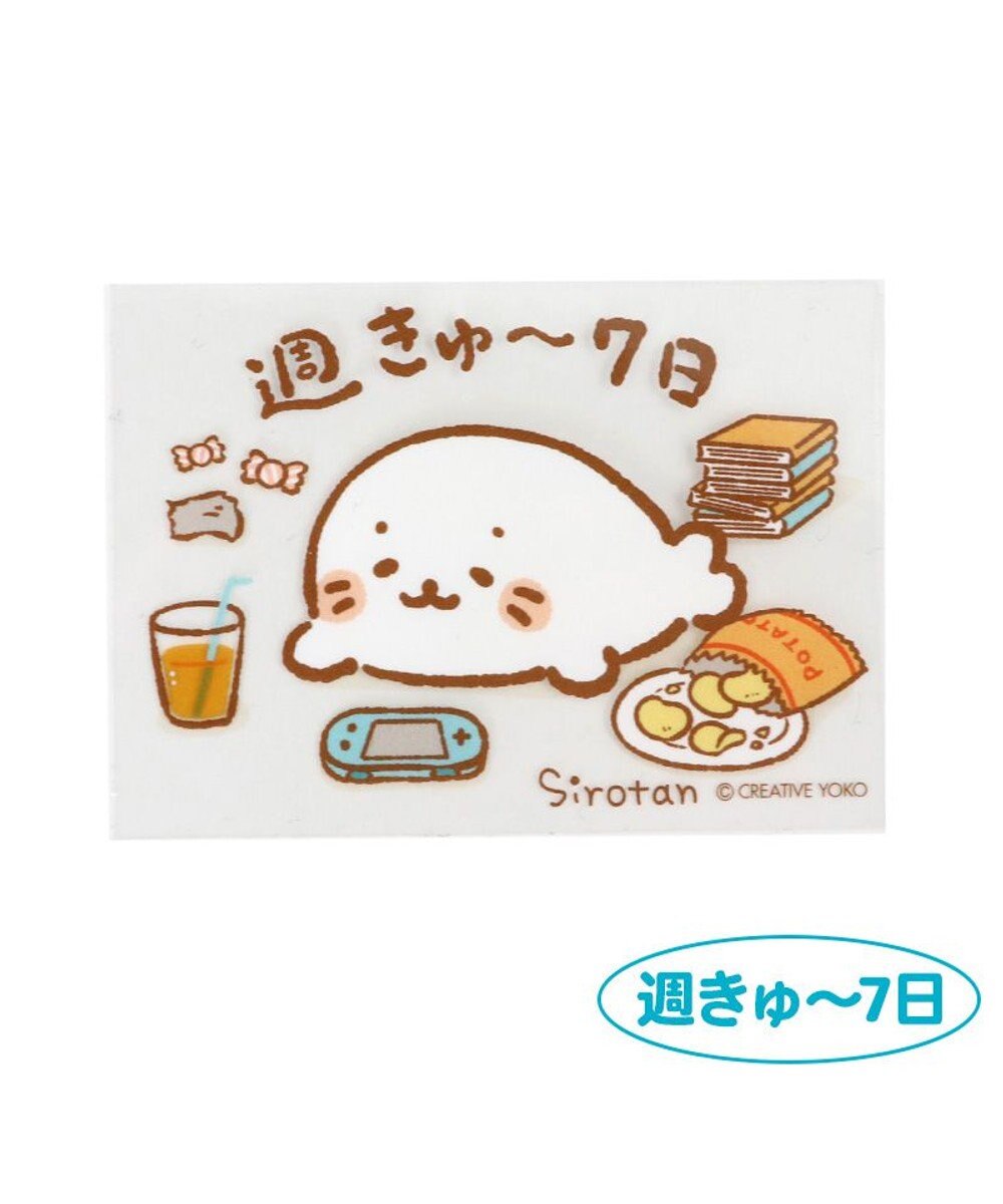 Mother garden しろたん どこでも一緒しろたんステッカー 2枚セット 5×7cm 《ごきげん海/週きゅ～7日》 