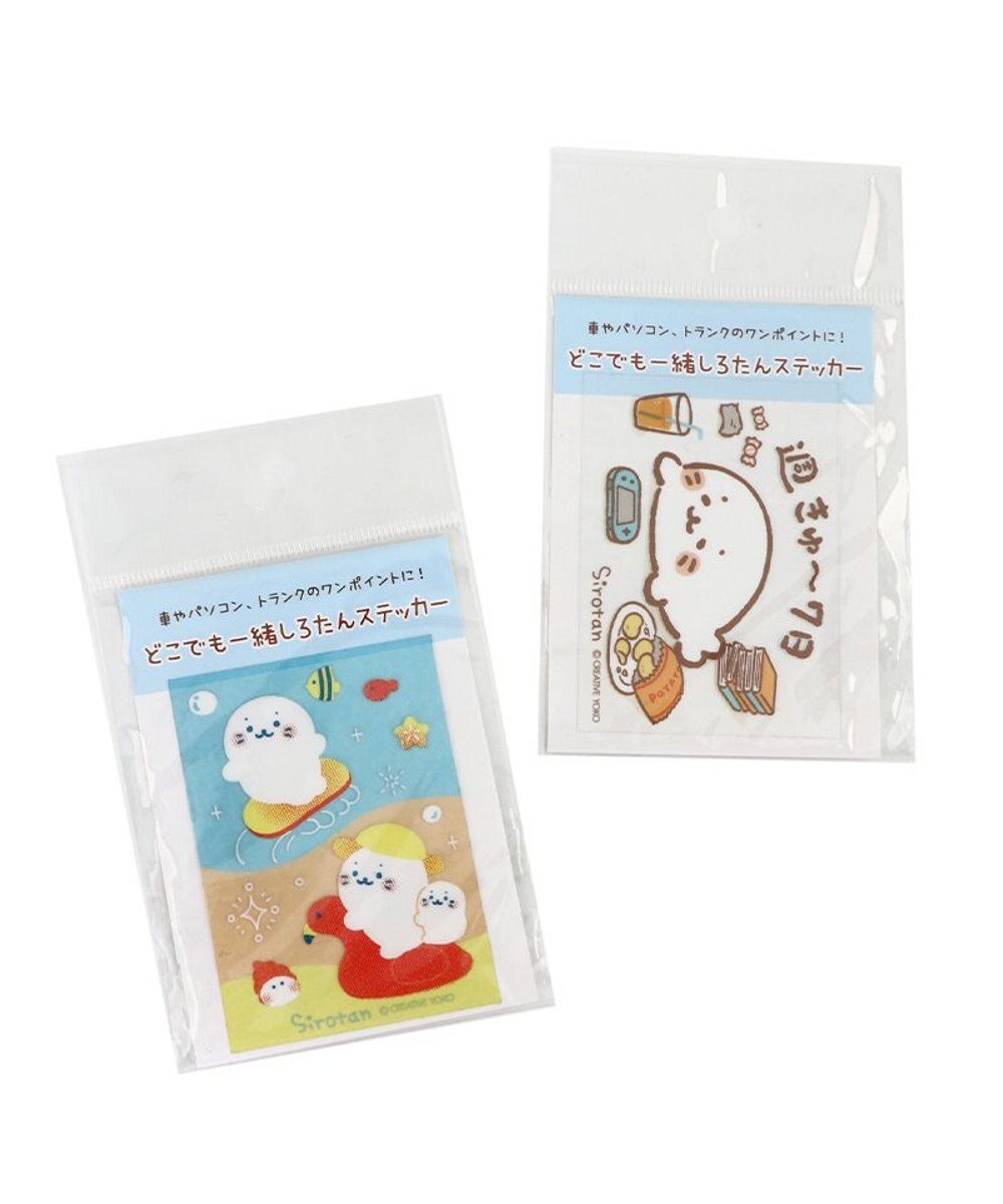 Mother garden しろたん どこでも一緒しろたんステッカー 2枚セット 5×7cm 《ごきげん海/週きゅ～7日》 