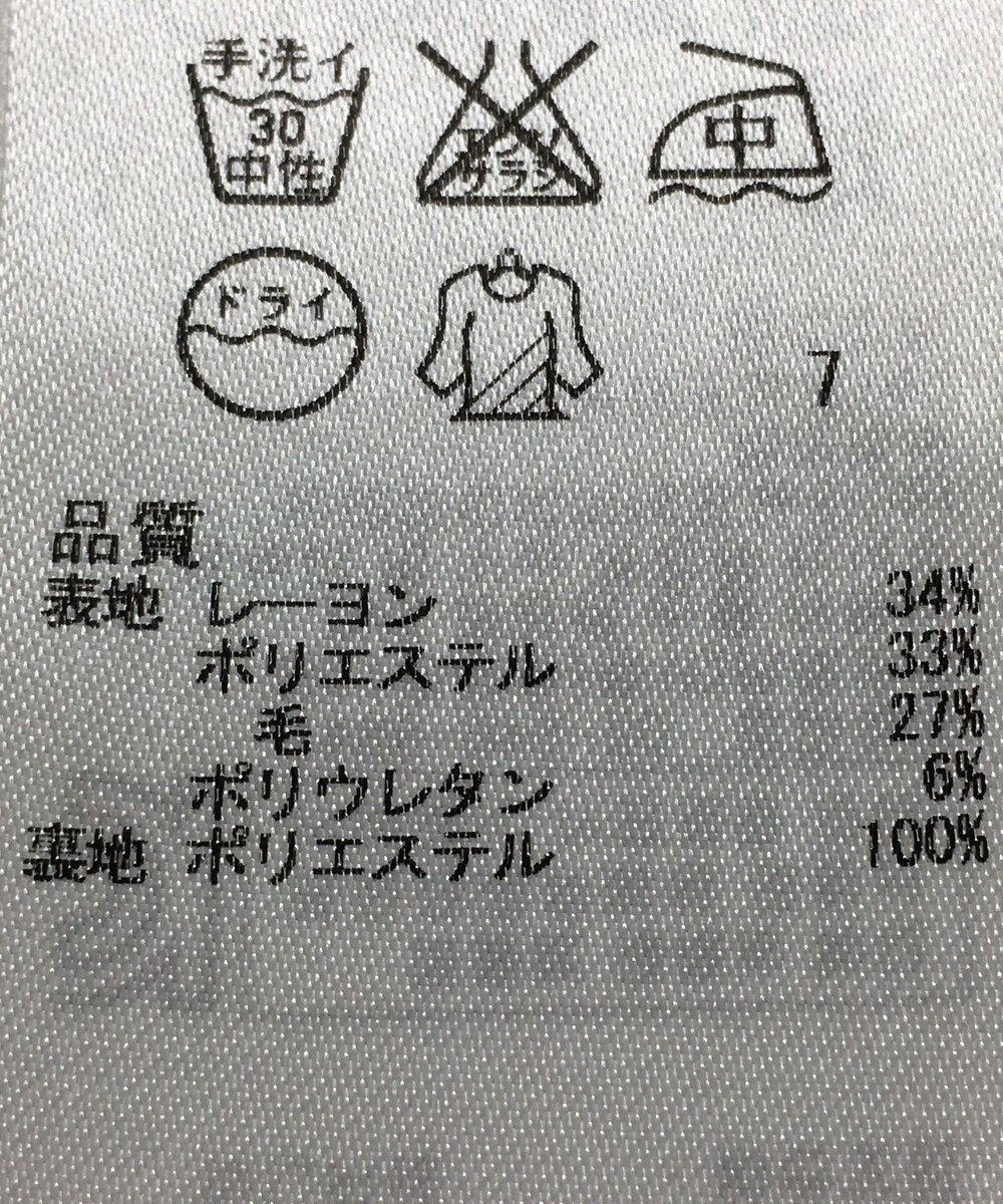 ONWARD Reuse Park 【組曲】パンツ秋冬 