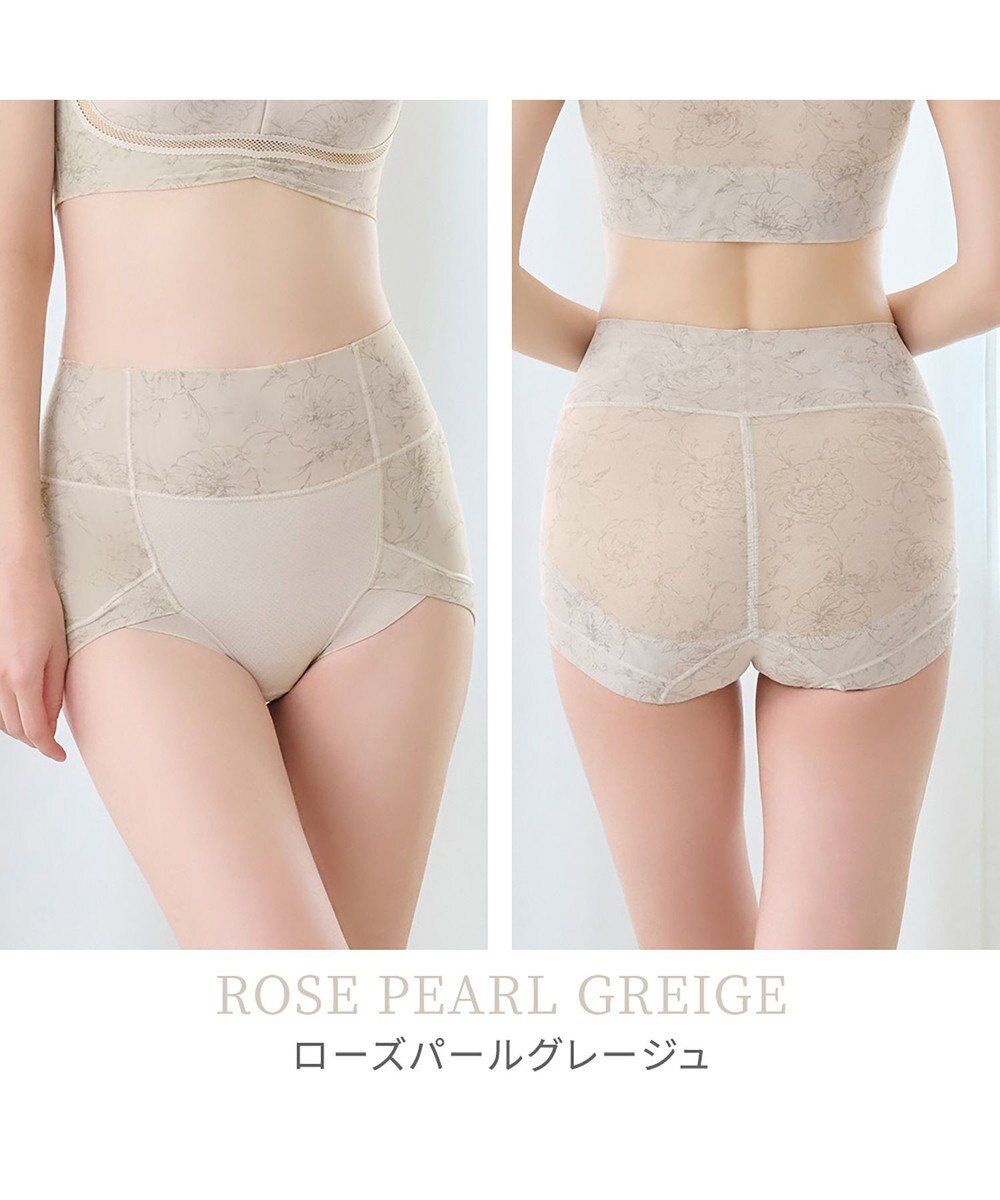 BRADELIS New York 【Yukine inc. 】ゆきねえモアソフト快適ホールドショーツ24  接触冷感で汗をかいても快適補正 