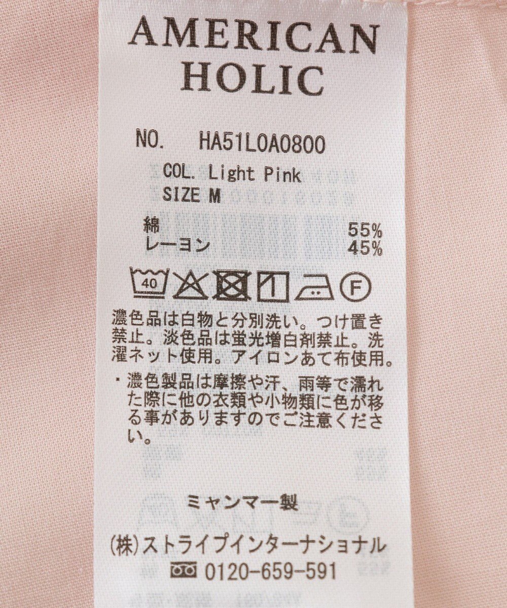 AMERICAN HOLIC イージーケアバックフリルバンドカラーシャツ 