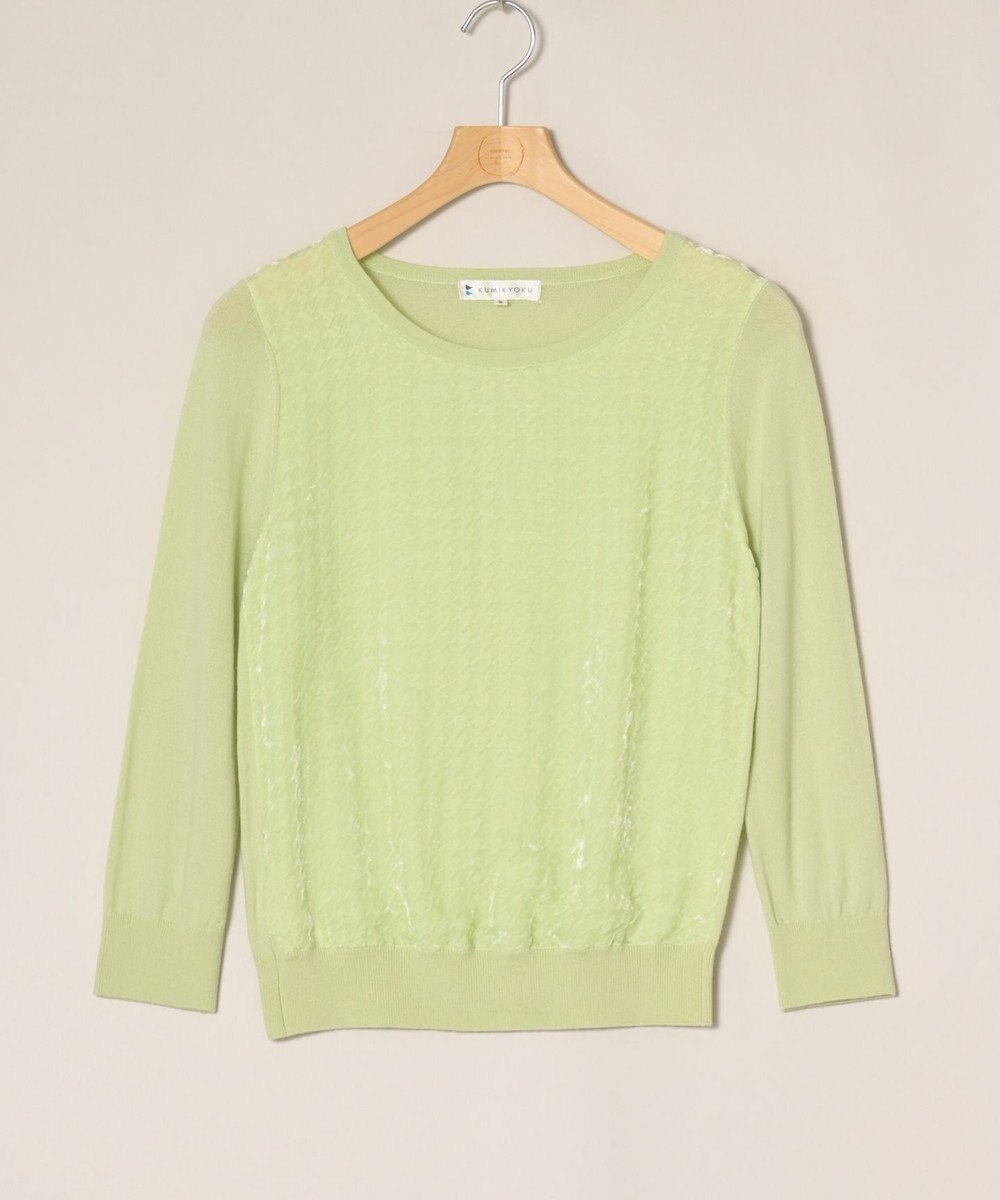 ONWARD Reuse Park 【組曲】ニット秋冬 