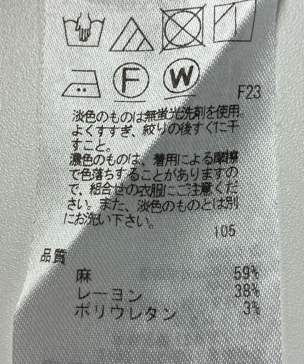 ONWARD Reuse Park 【23区】パンツ春夏 