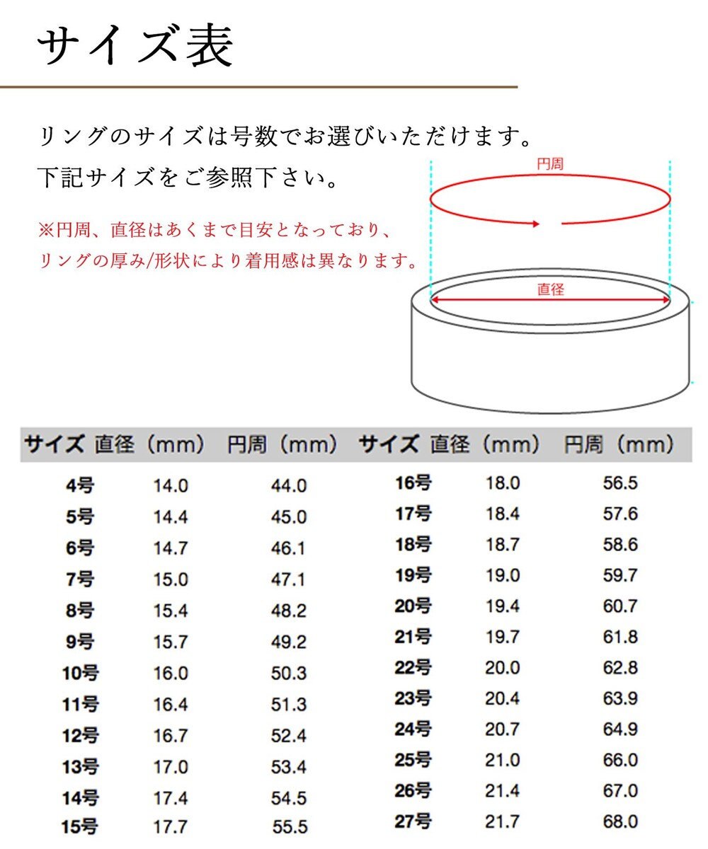 square ring L メイプル リング / Takamo | ファッション通販 【公式