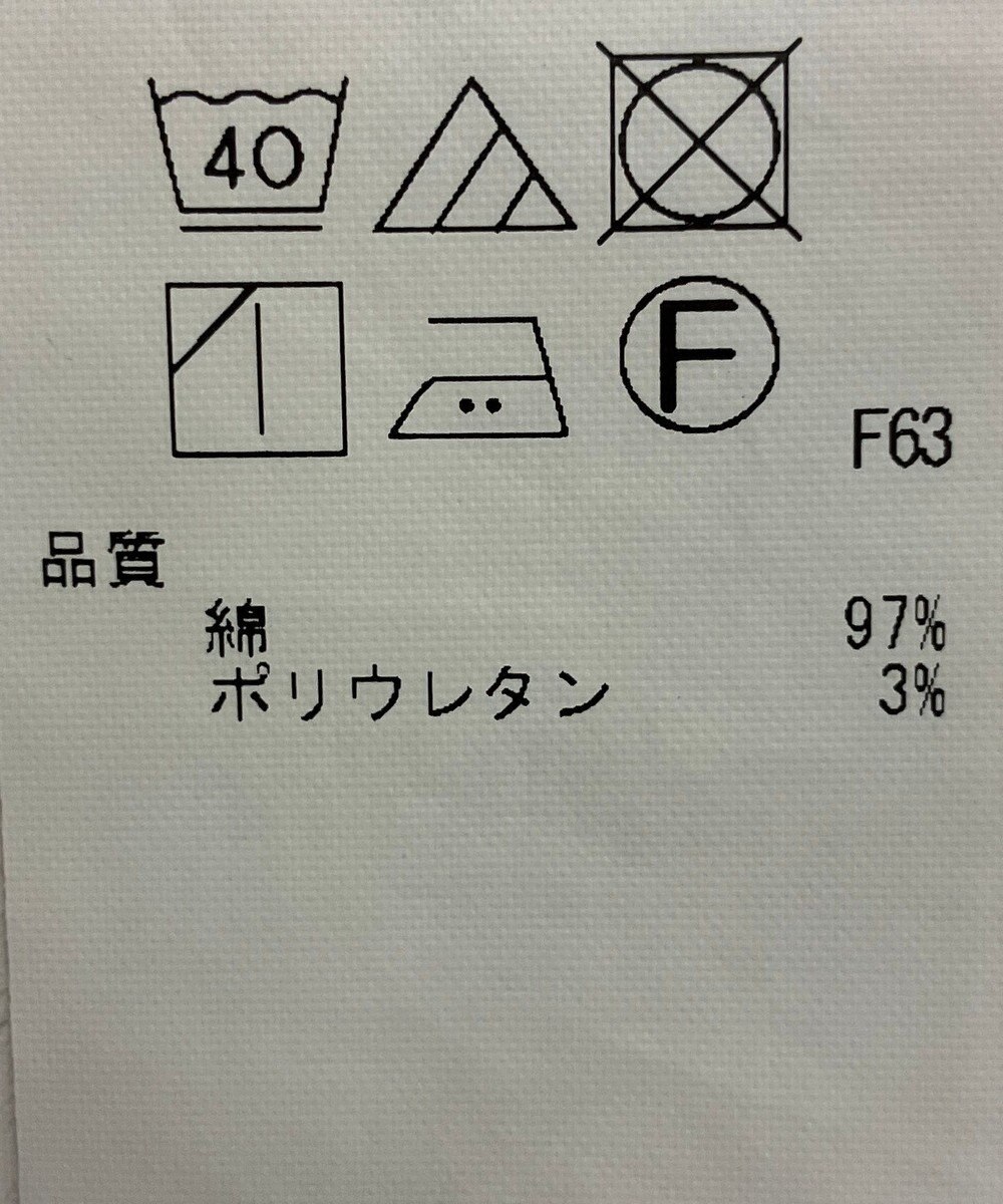 ONWARD Reuse Park 【23区】パンツ秋冬 