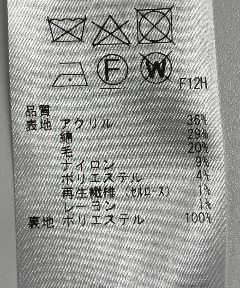 ONWARD Reuse Park 【自由区】ベスト秋冬 