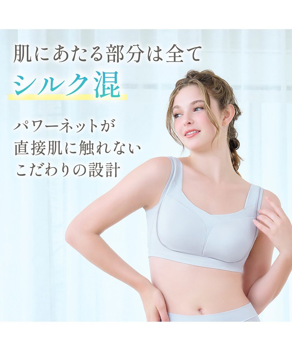 BRADELIS New York 【Yukine inc. / ブラデリス】ゆきねえとろりソフトシルク混ライトブラ25 着心地重視 軽くて快適 接触冷感機能付き 補正下着 