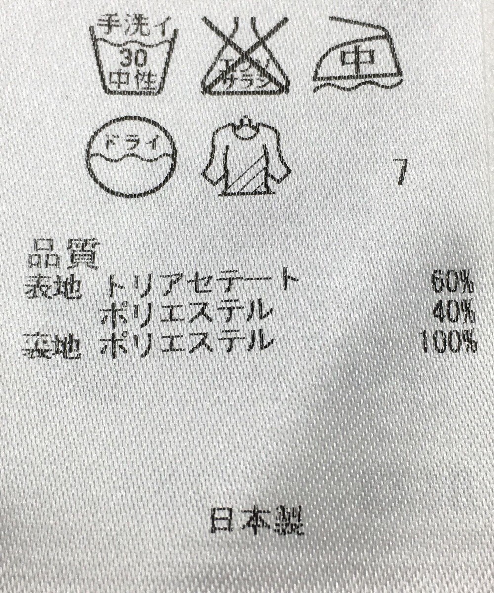 ONWARD Reuse Park 【23区】ワンピース春夏 