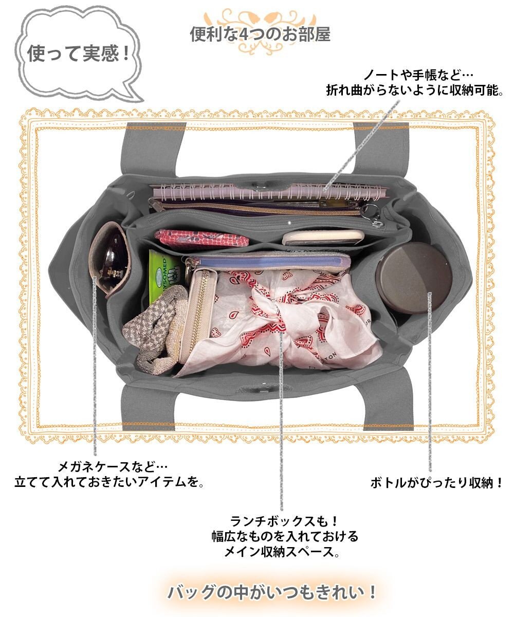 ROOTOTE 1463【仕切り+自立+撥水】SN.デリ.パルーティ.ハッスイ-A 