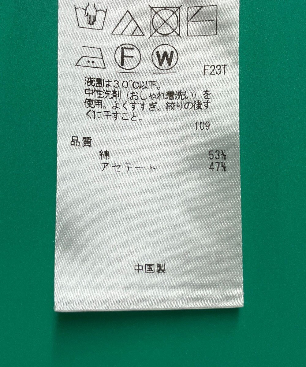 ONWARD Reuse Park セット商品/サイズS【ICB】ニット春夏×カットソー春夏 