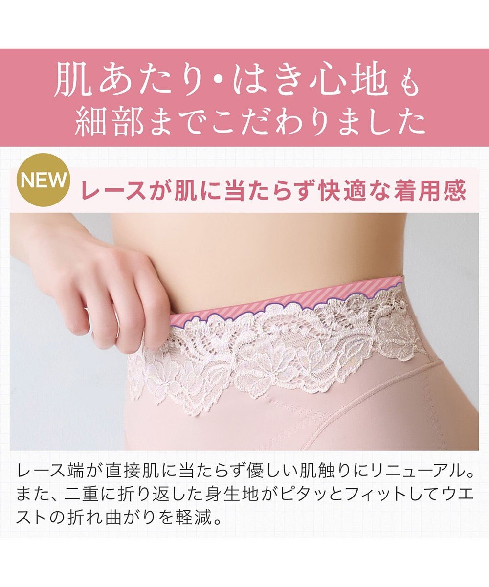 BRADELIS New York 【BRADELIS NewYork peace】綿混ハイブリッド・デイリーガードル24 お腹から太ももまでをスッキリ整える補正ガードル 