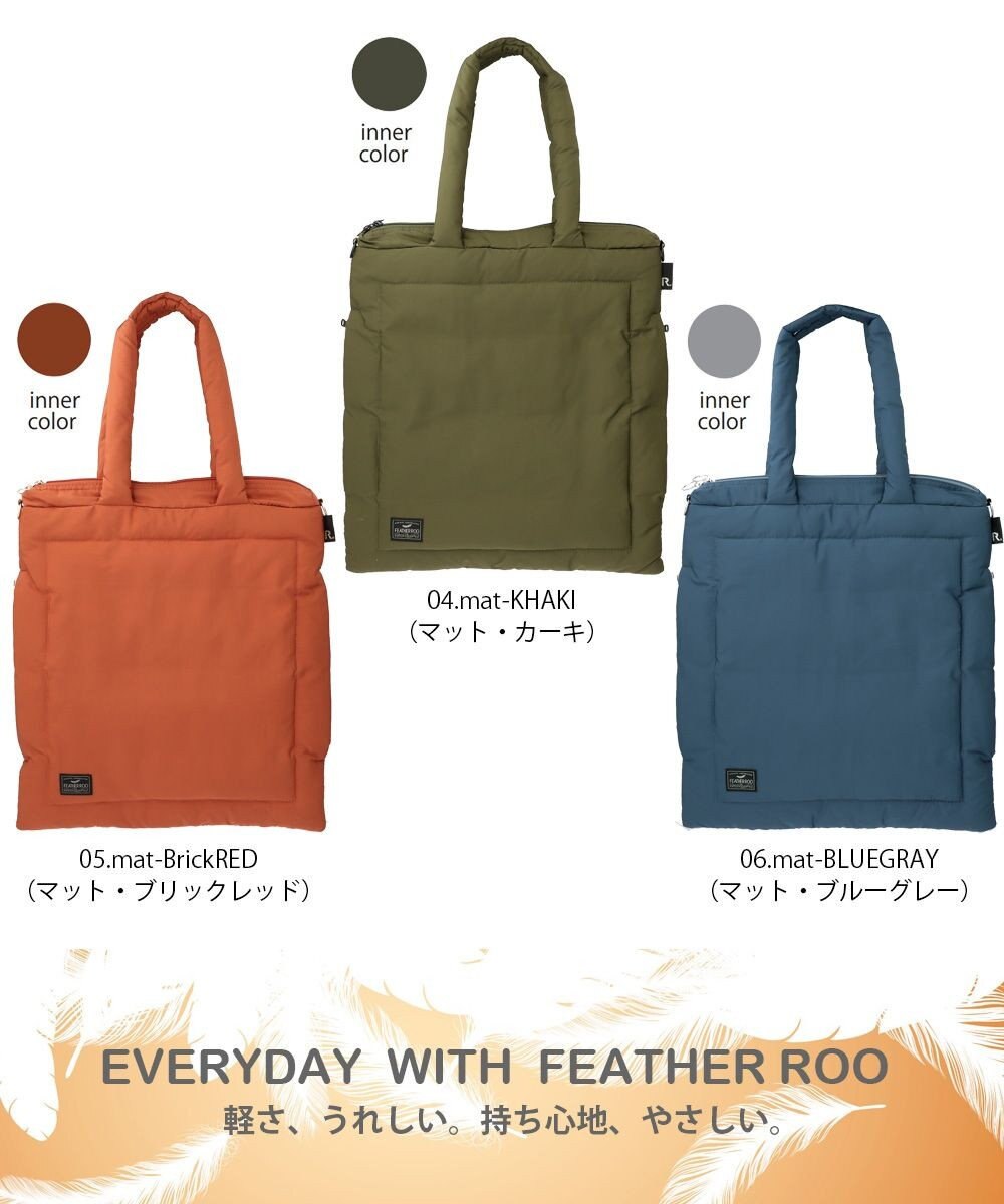 ROOTOTE 1473【温活＆軽量】LT.トール.フェザー.カラー-A 