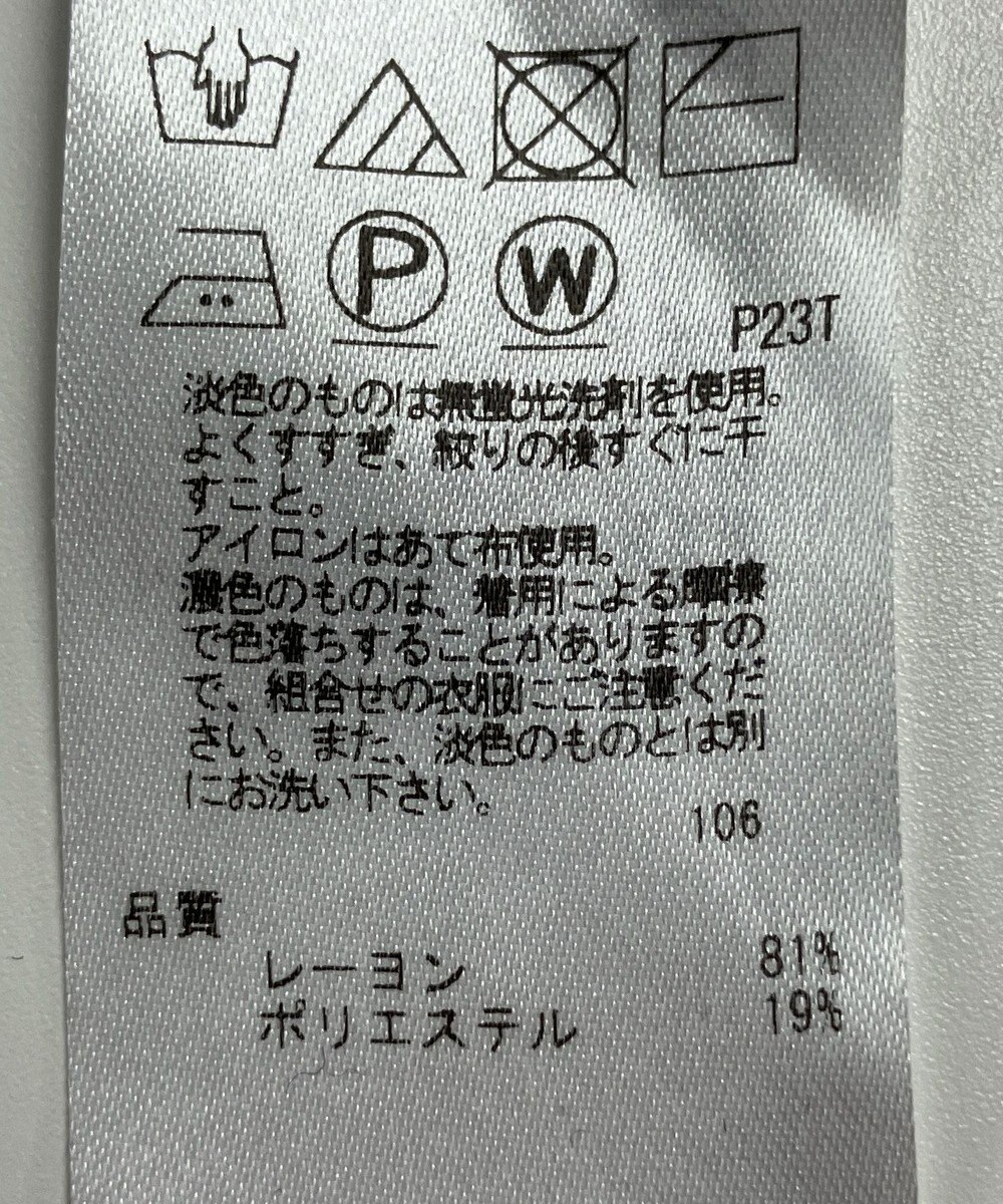 ONWARD Reuse Park 【ICB】ニット秋冬 