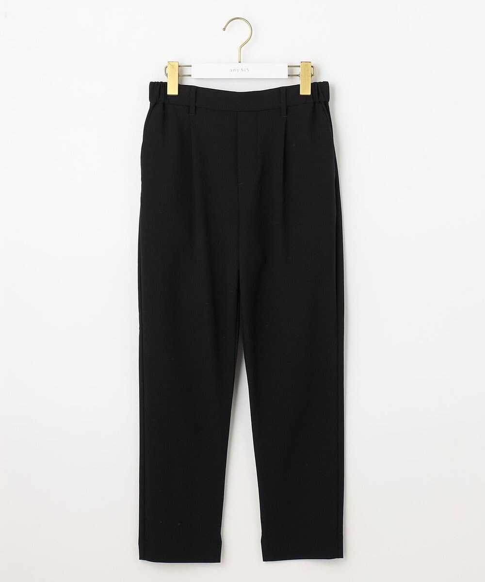 ANY SIS 【洗える】さらさらストレッチ テーパード パンツ 