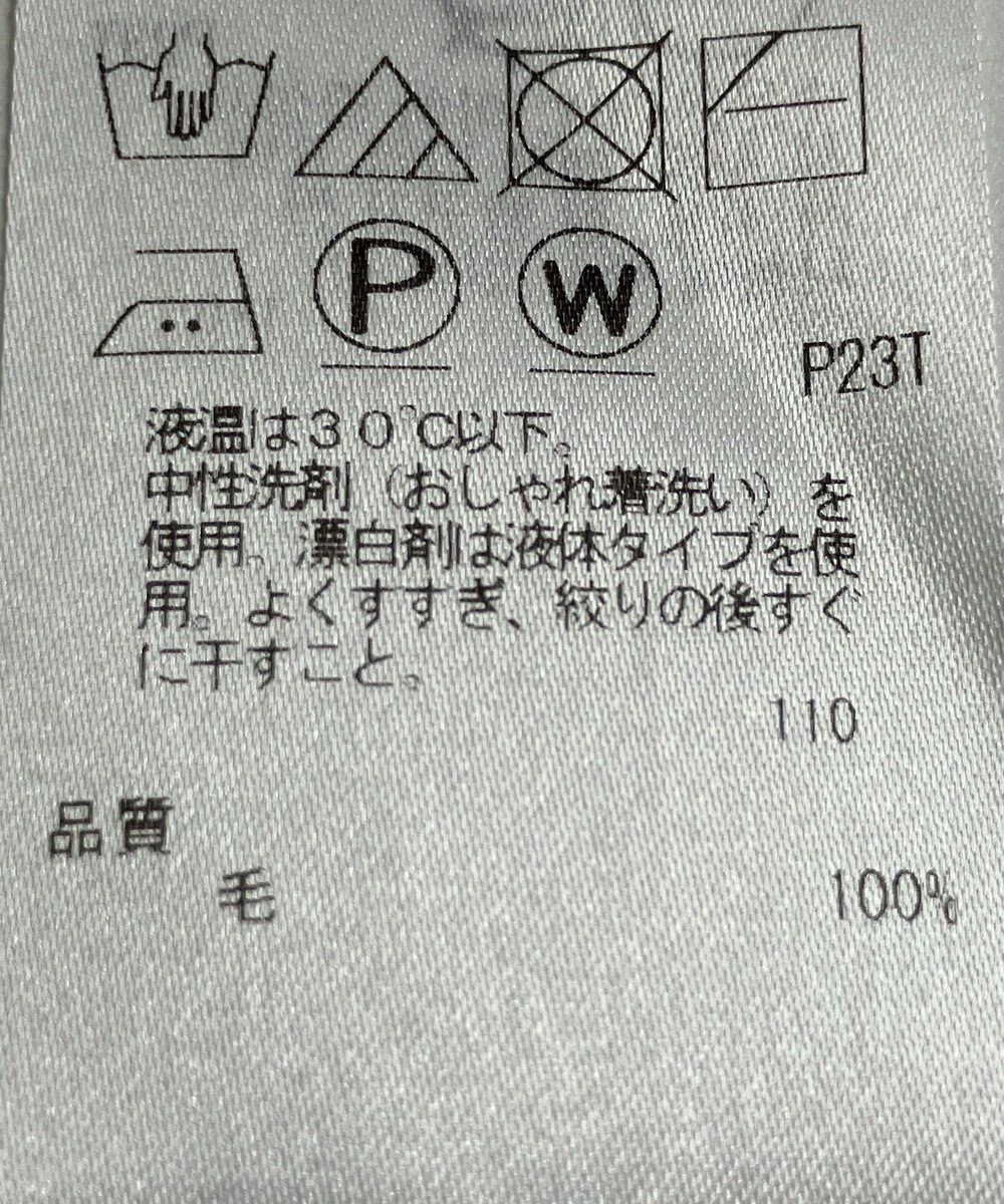 ONWARD Reuse Park 【23区】ニット秋冬 