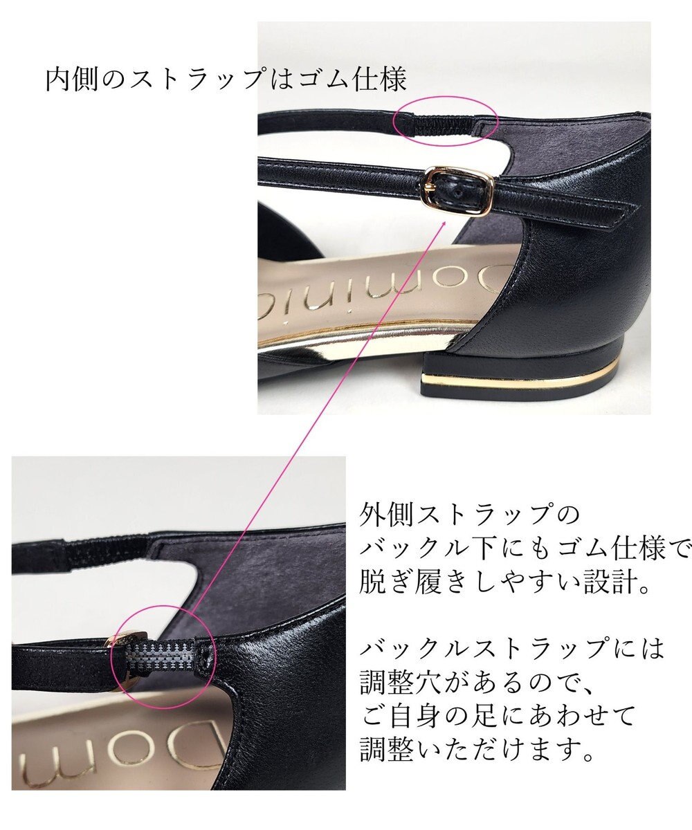 Dominic3 クロスストラップ セパレートパンプス 