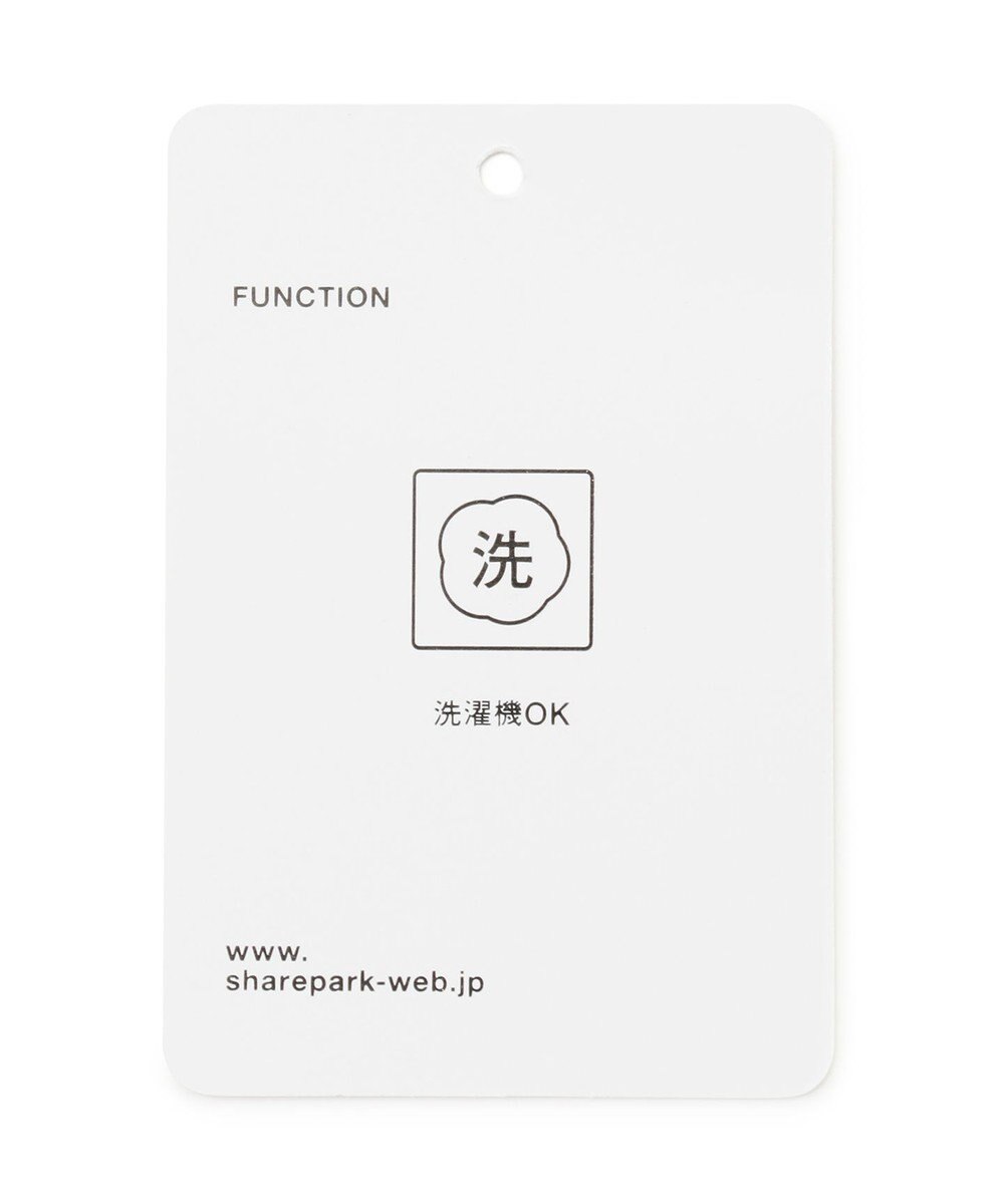 SHARE PARK LADIES 【洗える】ナチュラルワッシャー　セミフレアパンツ 