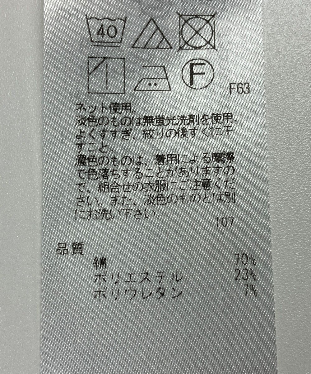 ONWARD Reuse Park 【23区】カットソー秋冬 