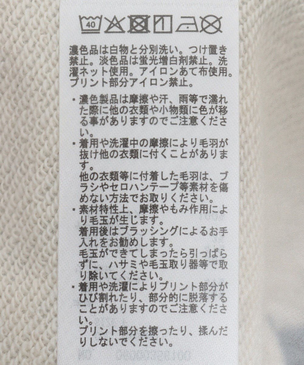 Green Parks ピノキオ／ウ゛ィランズ裏毛プルオーバー 