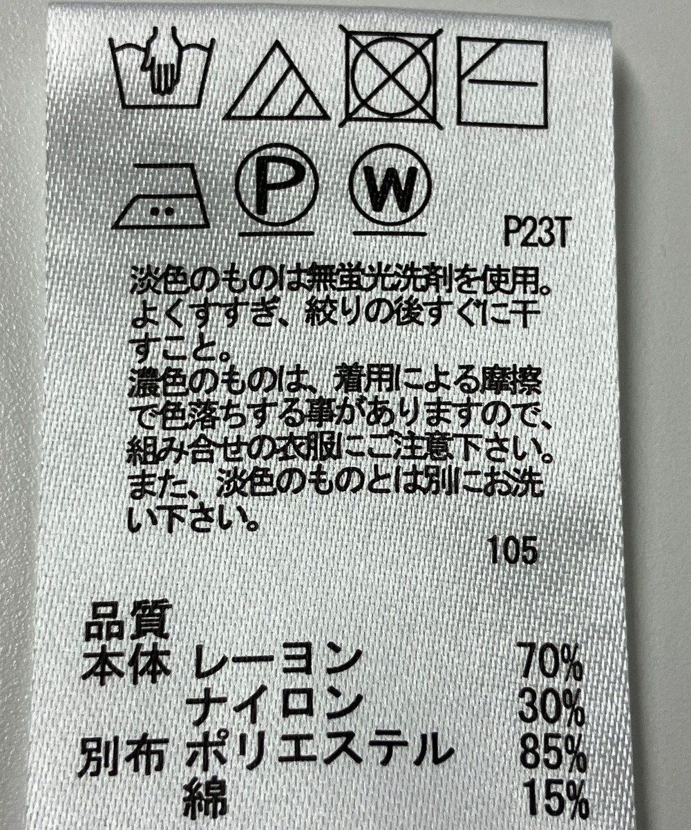 ONWARD Reuse Park 【any SiS】ニット春夏 