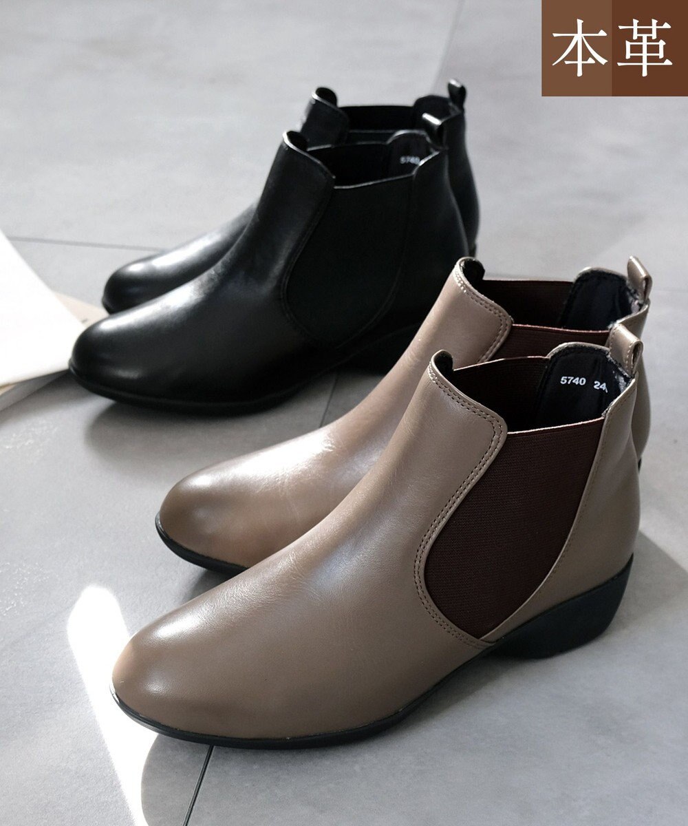Pointer 本革 両ゴム サイドゴアショートブーツ 