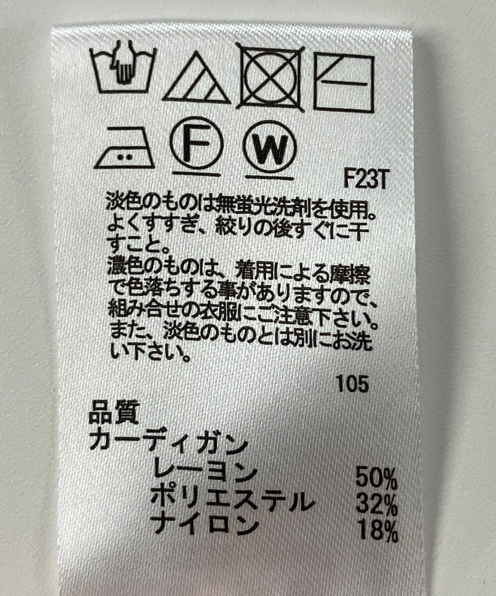 ONWARD Reuse Park 【any SiS】ニット秋冬 