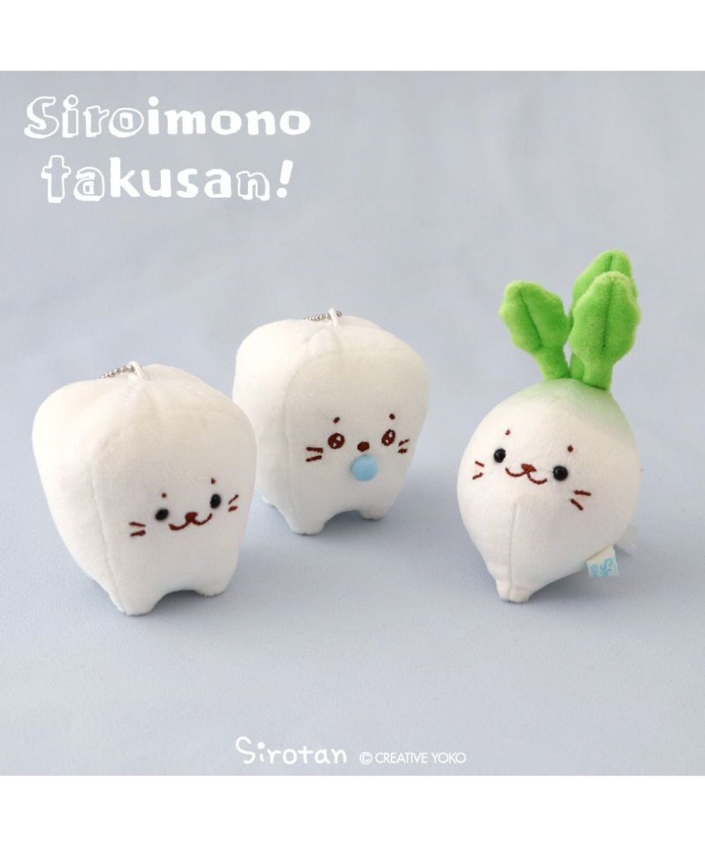 Mother garden しろたん 白いもの マスコットキーホルダー 《乳歯》 単品 